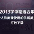 香港6合和彩生肖数字开奖今晚